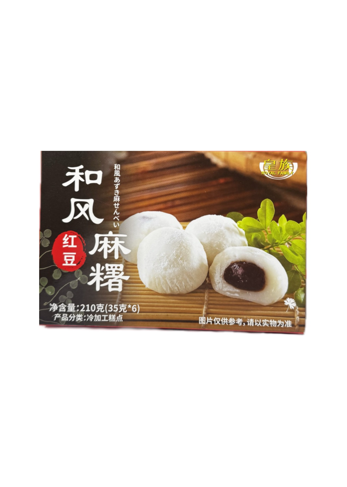 Mochi gusto Fagioli Rossi