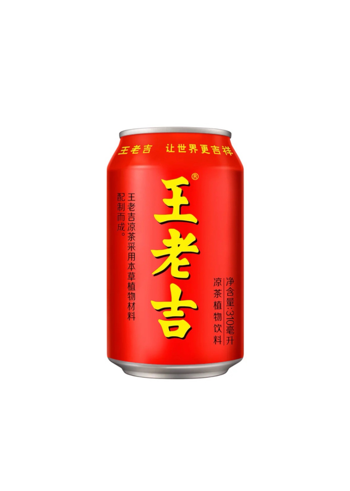 Wang Lao Ji Te alle Erbe