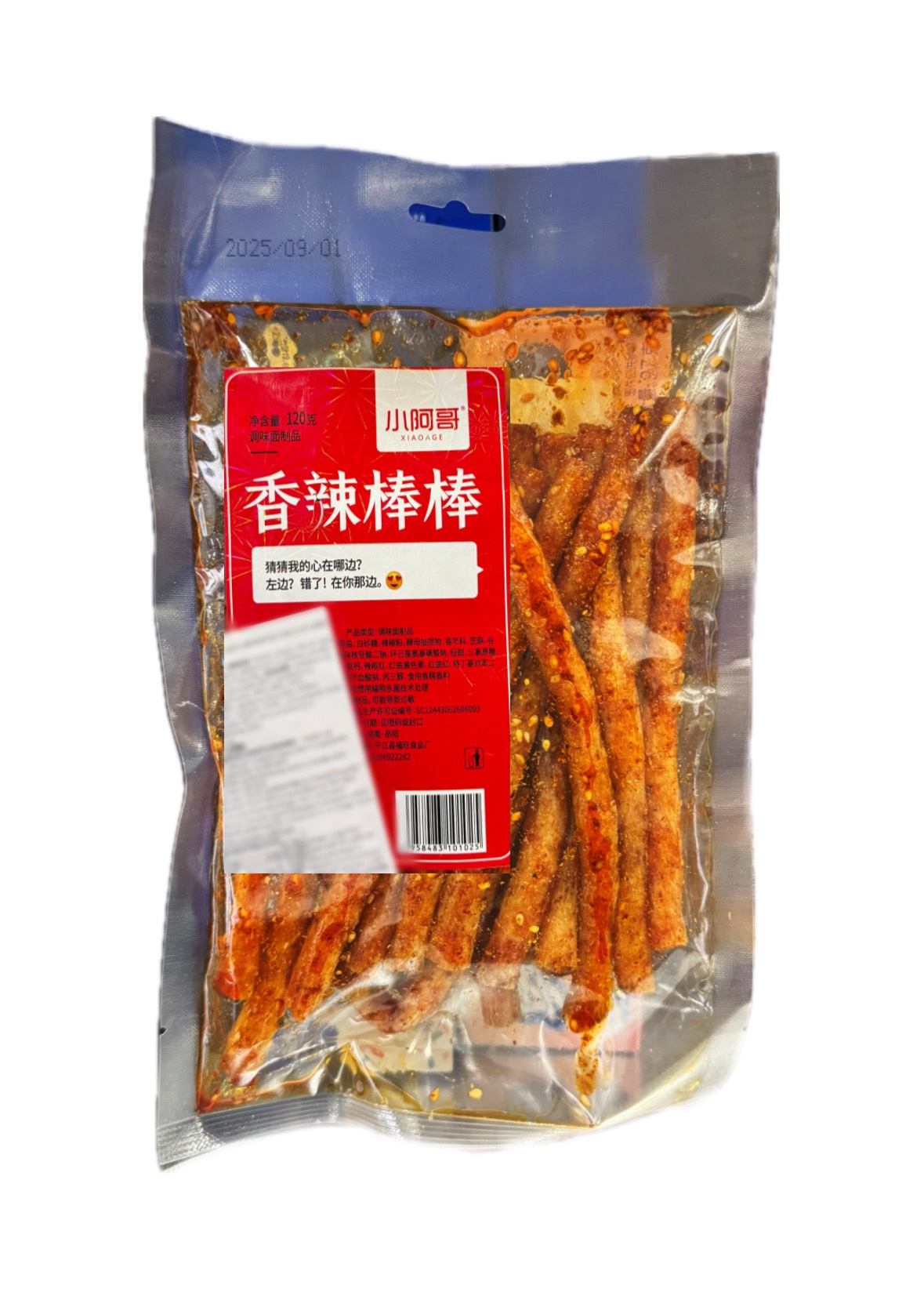 La Tiao (senza cumino)