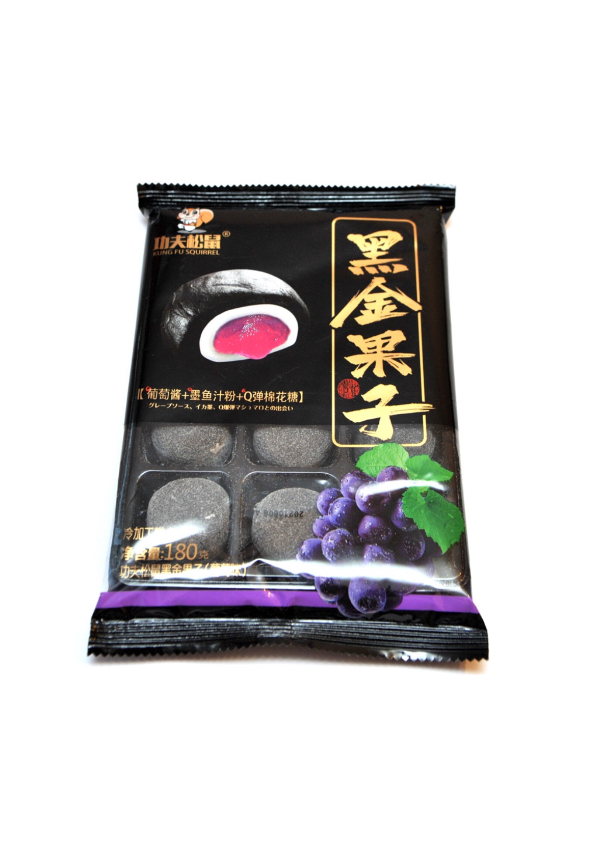 Mochi gusto Marshmallow e Uva