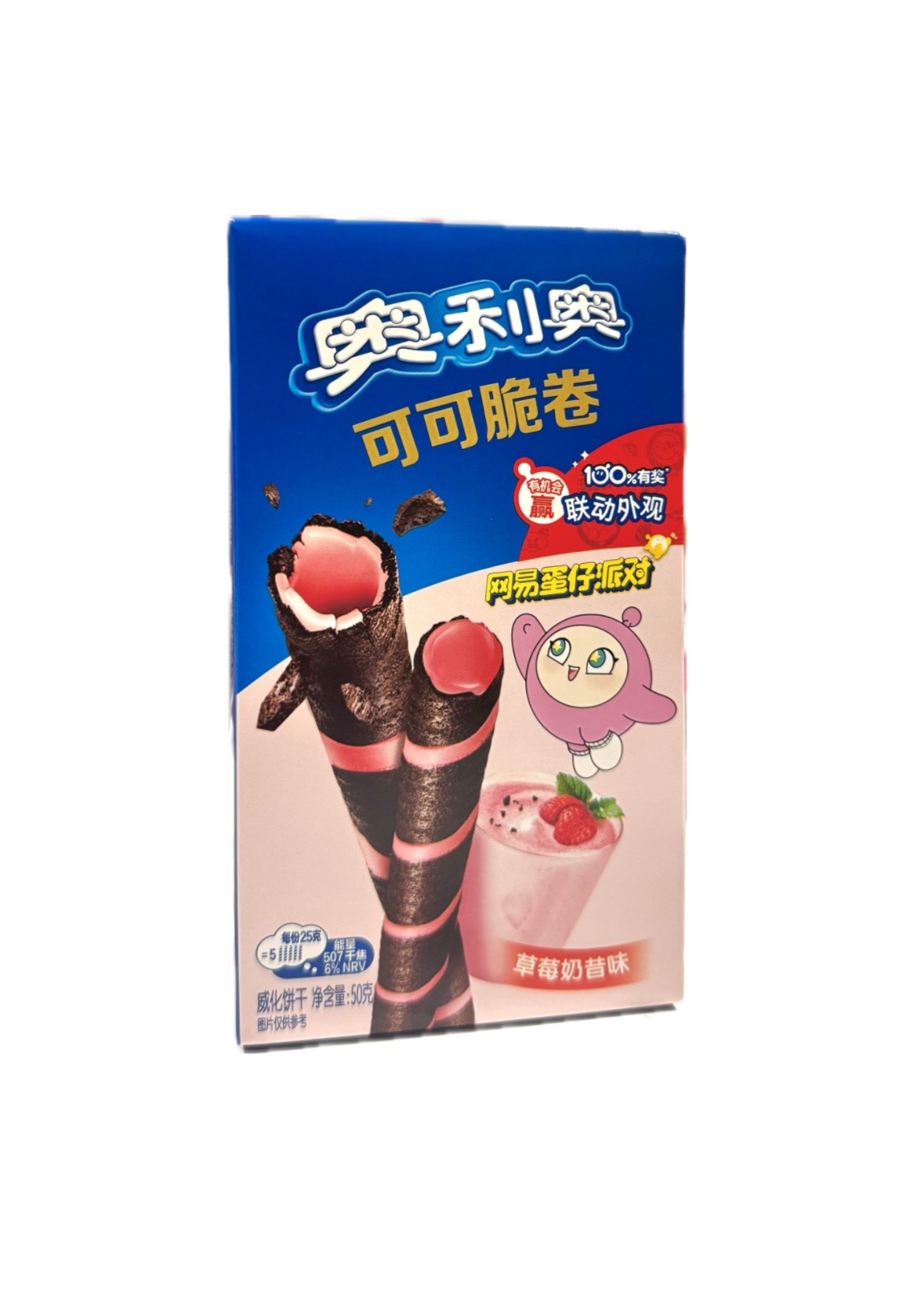 Cannuccette al Cioccolato e Fragola