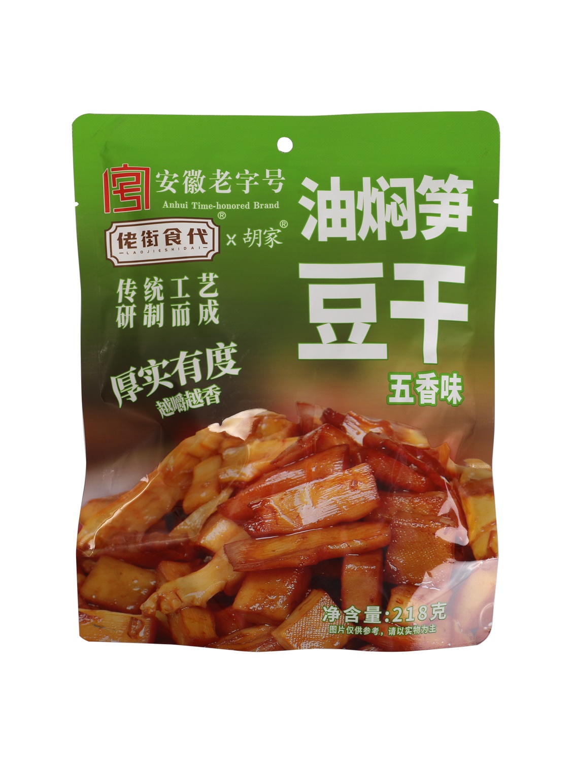 Snack di Bambù Croccante e Tofu