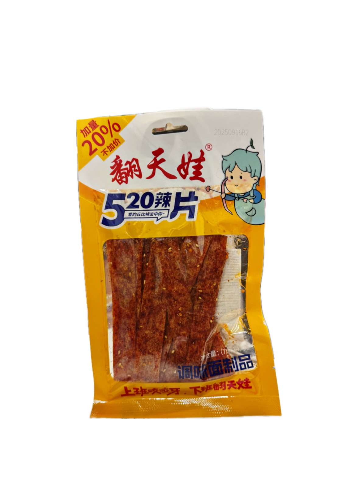 La Tiao (senza cumino)