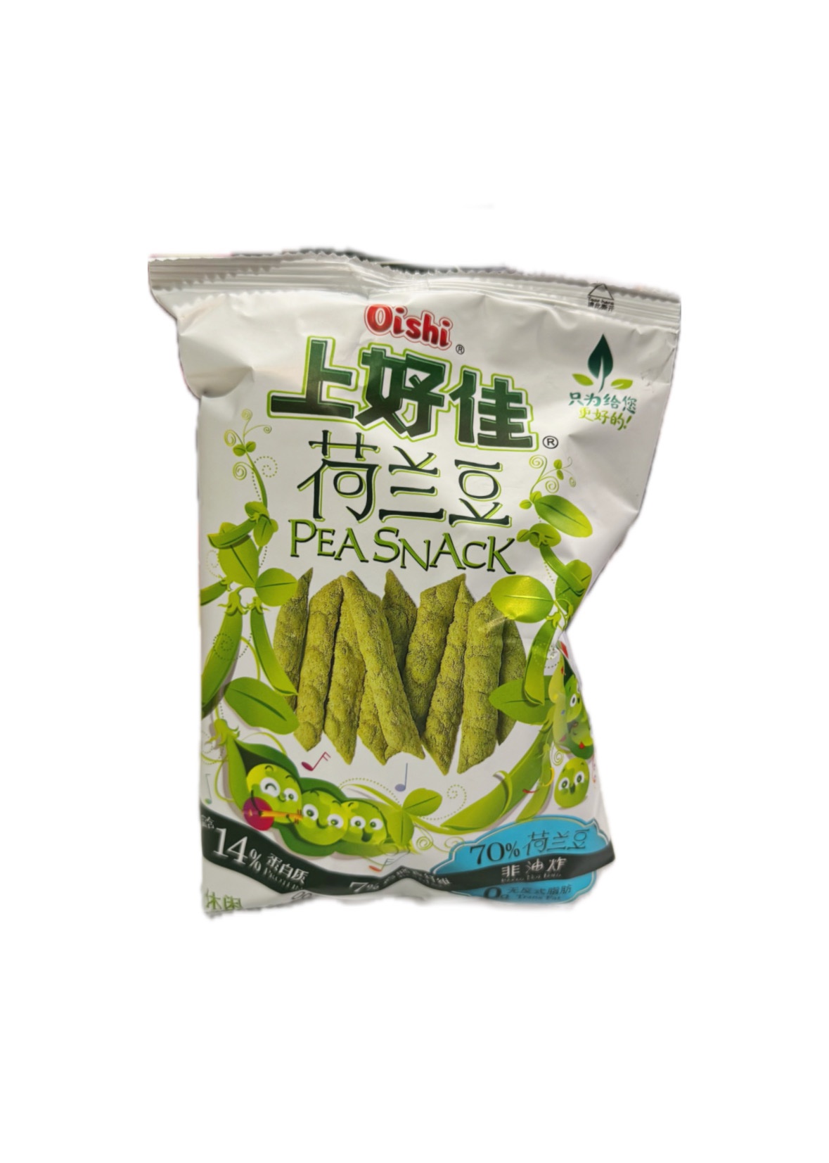 Oishi Patatine gusto Piselli