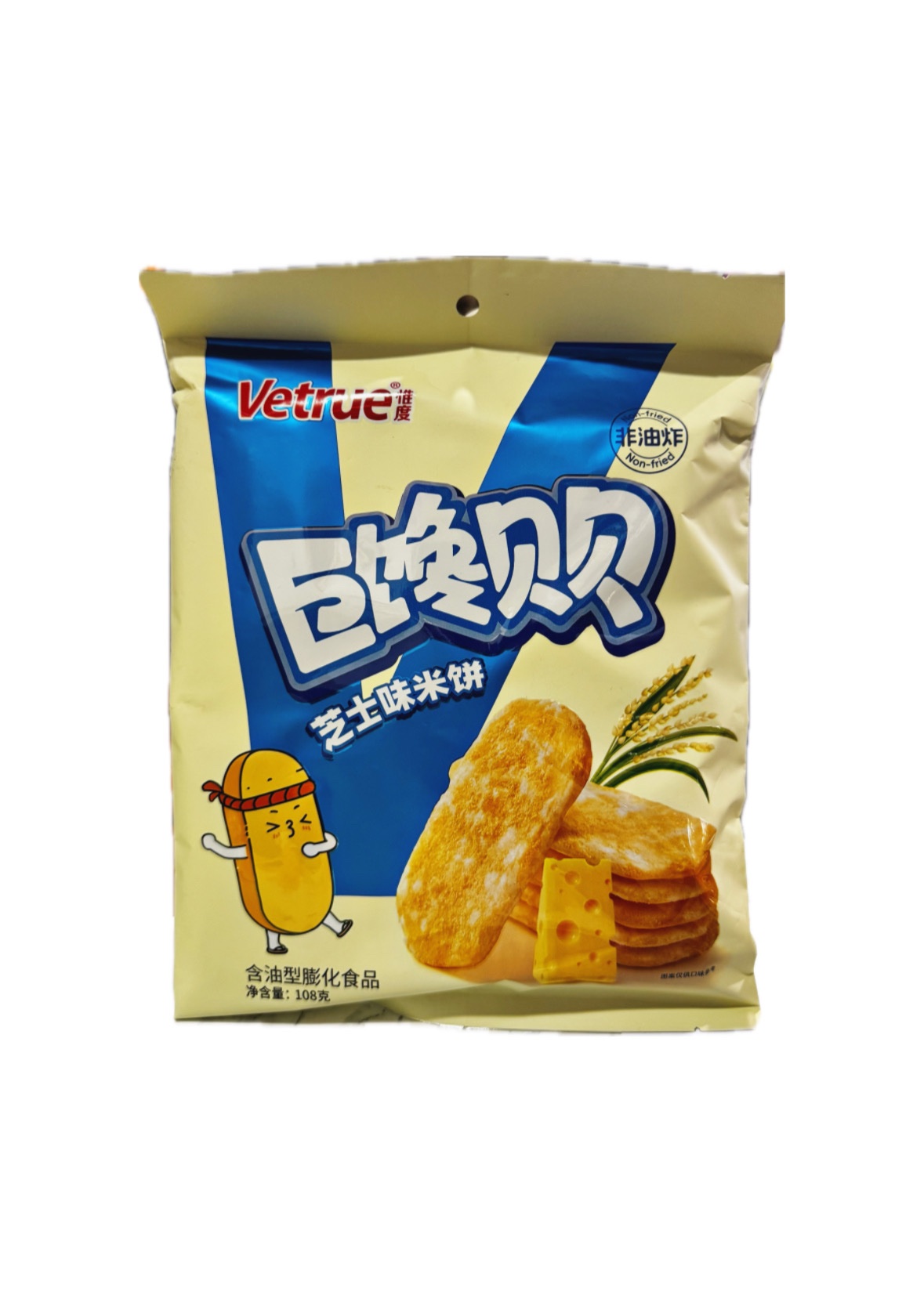 Snack di Riso croccante gusto Formaggio