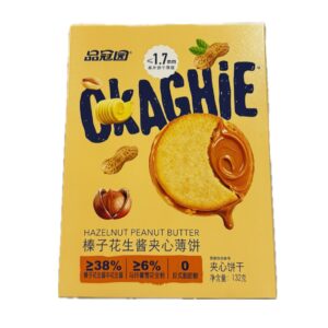 Biscotti con Burro dโarachidi