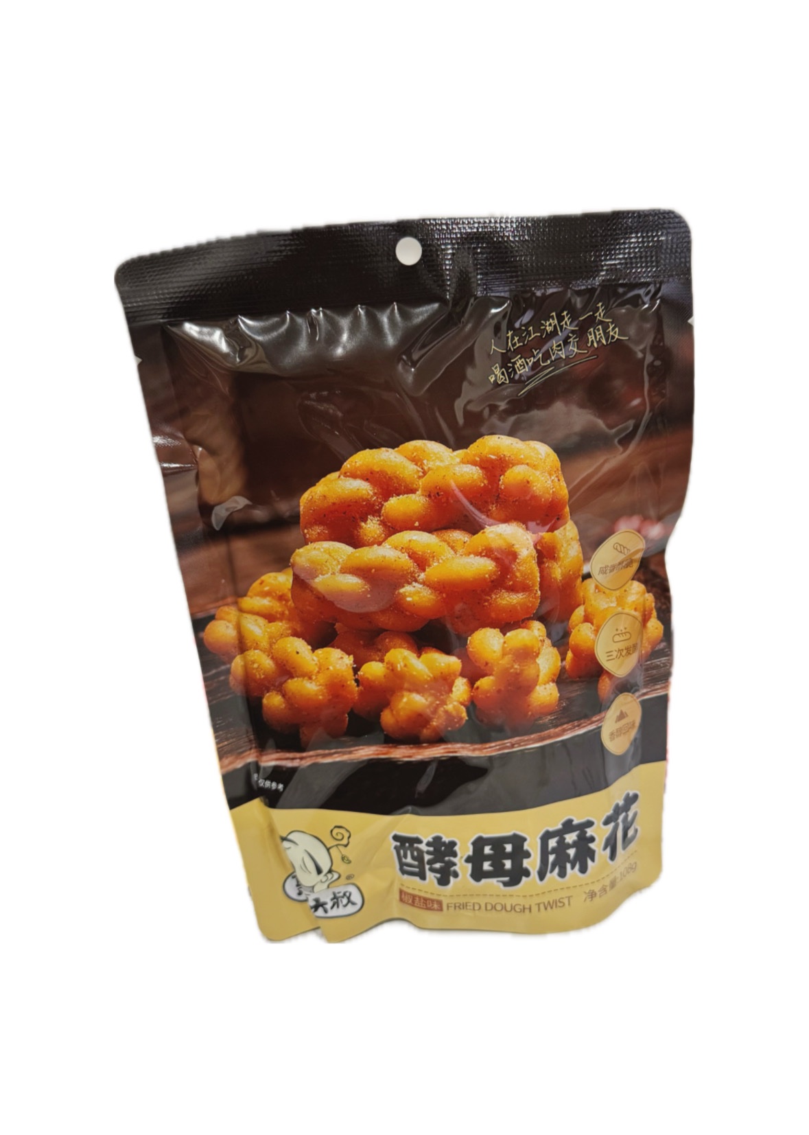 Trecce Croccanti gusto Sale e Pepe